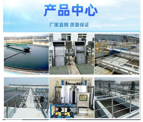 西城區(qū)三腔自動加藥裝置 江蘇巴爾利環(huán)境科技