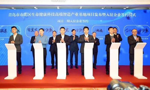 北有話說 產(chǎn)業(yè)新增長極，市北區(qū)加碼入谷大健康醫(yī)藥科技