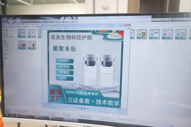 32名嫌疑人被起訴！瀘州合江公安跨省破獲特大醫(yī)美產(chǎn)品領(lǐng)域妨害藥品管理案